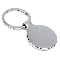 Discus Metal Key Ring